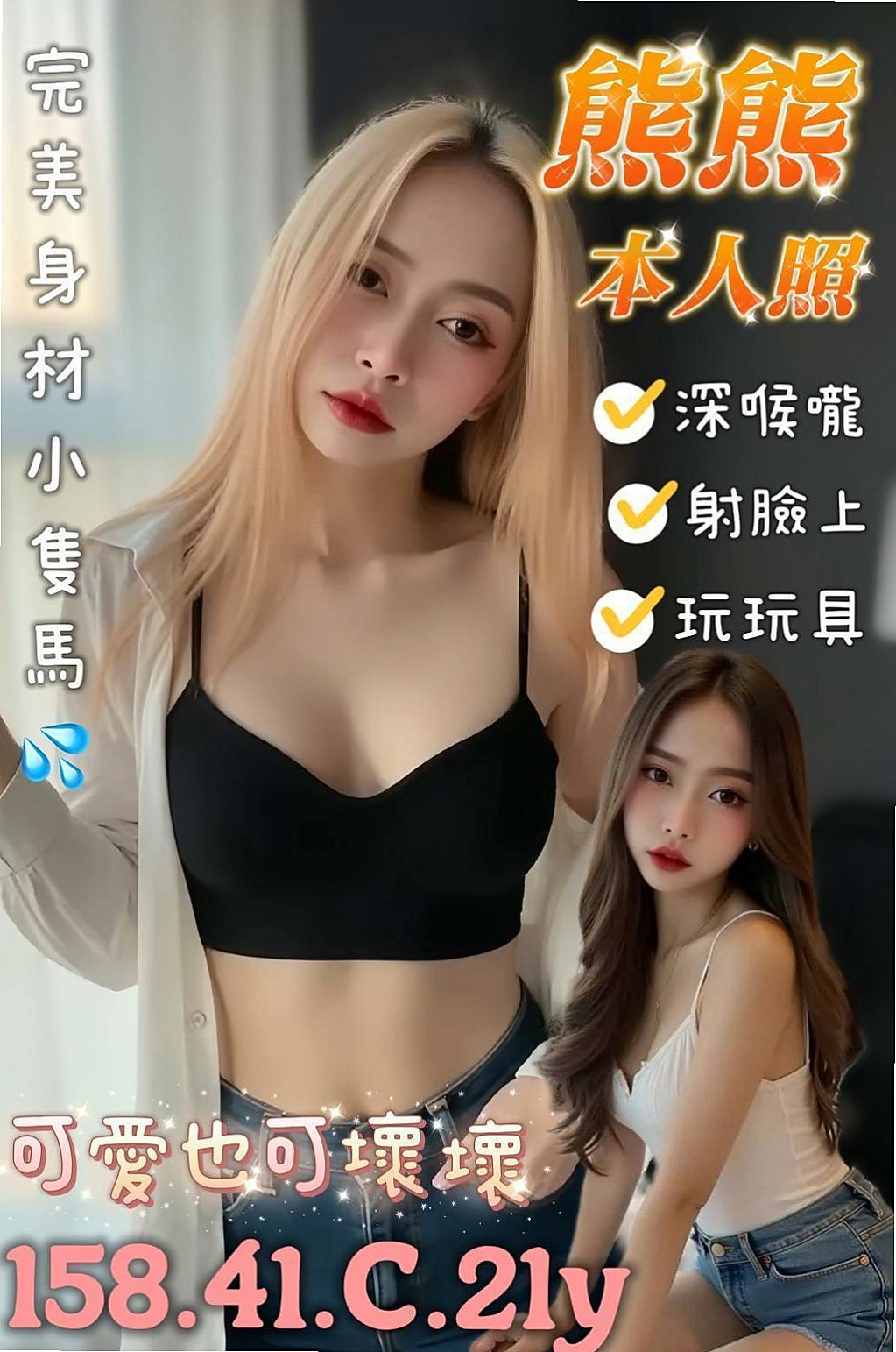 台北定點茶